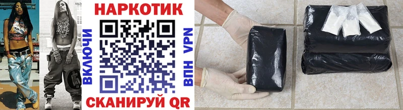 Наркошоп купить КОКАИН  Меф  Гашиш  А ПВП  Конопля  Зеленогорск