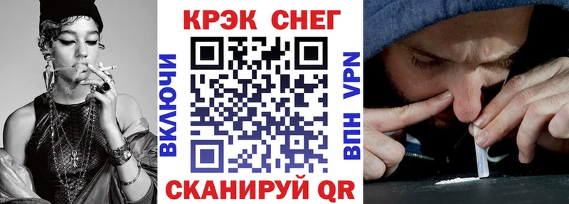 АМФЕТАМИН Зеленогорск
