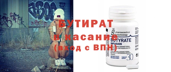 дурь Дмитровск