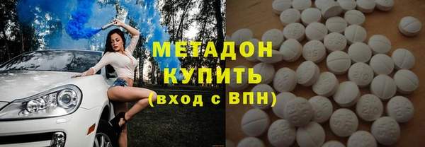 дурь Дмитровск