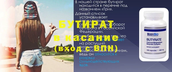 дурь Дмитровск