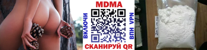 МДМА VHQ  Купить закладки  Зеленогорск 