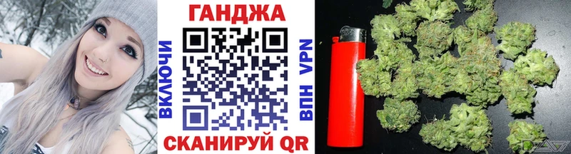 Каннабис Ganja Зеленогорск